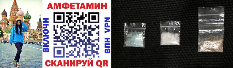 Амфетамин 98% Снежинск