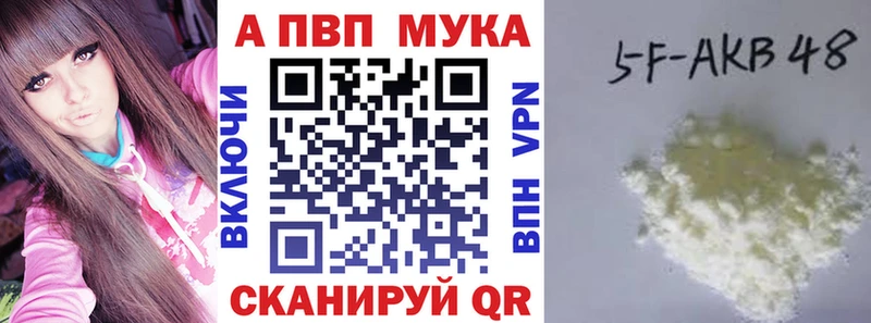 А ПВП Crystall  Снежинск 