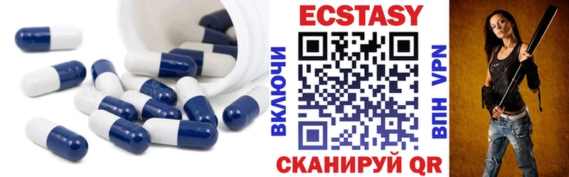 Ecstasy бентли Снежинск