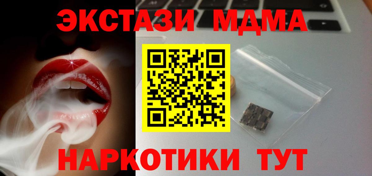 ЭКСТАЗИ Cube Снежинск