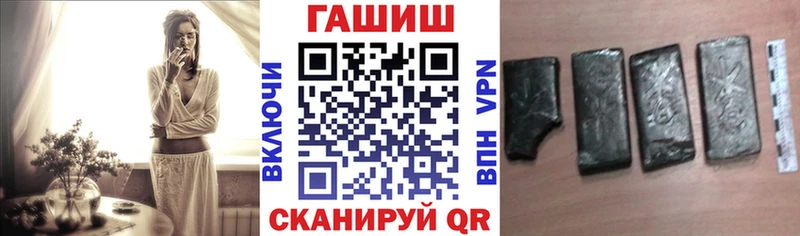 цена   OMG   ГАШИШ Premium  Снежинск 