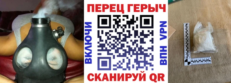Героин Афган  Снежинск 