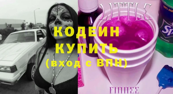первитин Вяземский