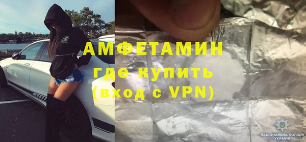 ГАЛЛЮЦИНОГЕННЫЕ ГРИБЫ Вязьма