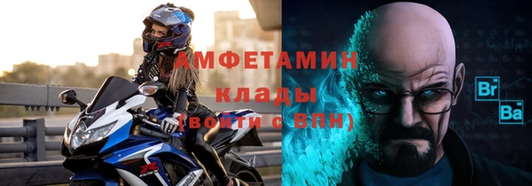 первитин Вяземский