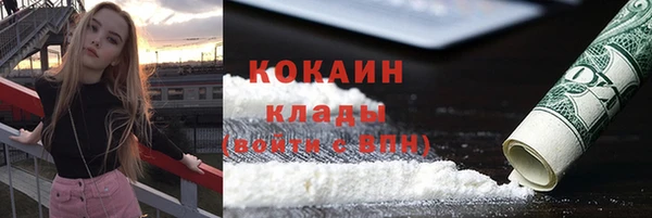 кокаин перу Вязники
