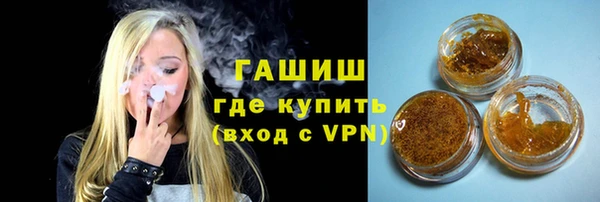 первитин Вяземский
