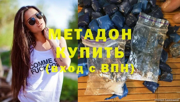 первитин Вяземский