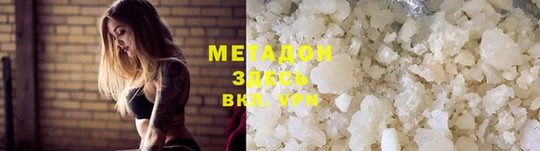 MDMA Premium VHQ Володарск