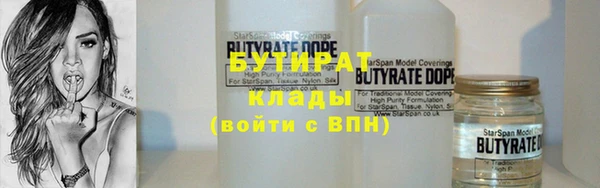 первитин Вяземский