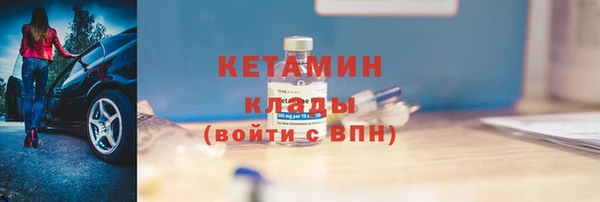 первитин Вяземский
