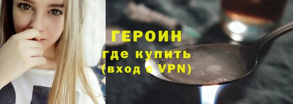 первитин Вяземский