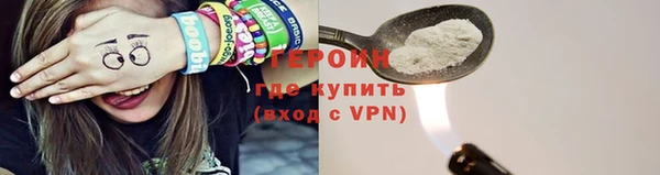 ГАЛЛЮЦИНОГЕННЫЕ ГРИБЫ Вязьма
