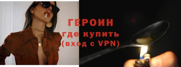кокаин перу Вязники