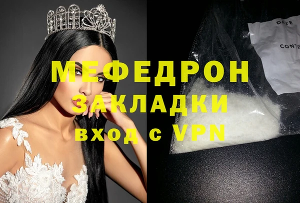 первитин Вяземский