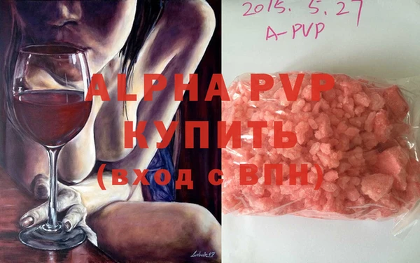 первитин Вяземский