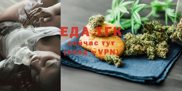 ГАЛЛЮЦИНОГЕННЫЕ ГРИБЫ Вязьма
