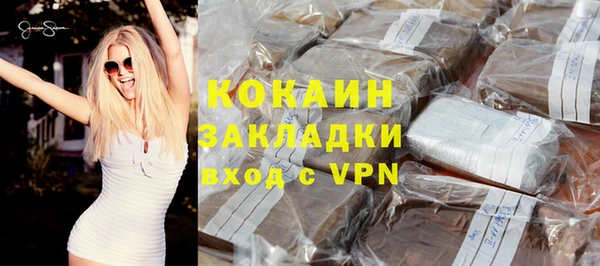кокаин перу Вязники