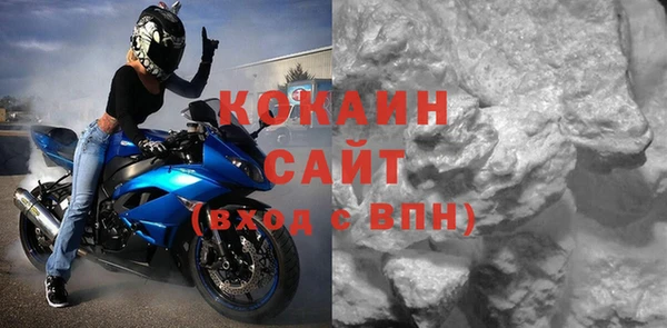 кокаин перу Вязники