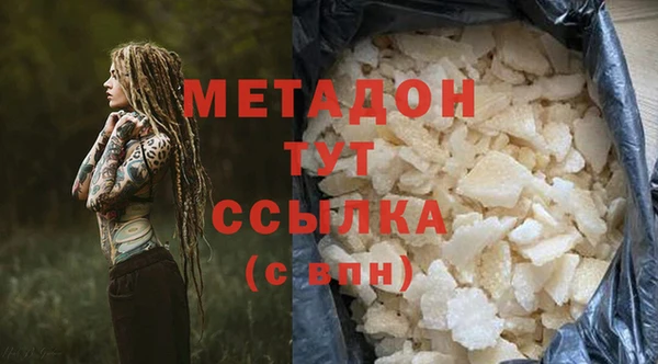 первитин Вяземский