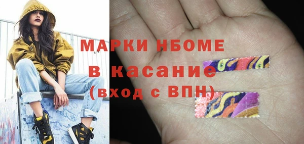 твердый Волосово