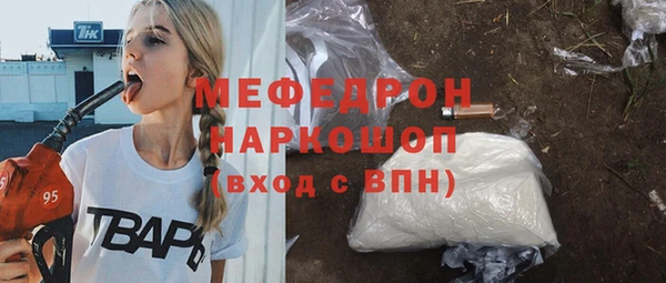 первитин Вяземский
