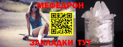 мяу мяу мука Усть-Джегута