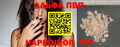 мяу мяу кристалл Уссурийск