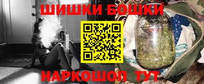 мяу мяу кристалл Уссурийск