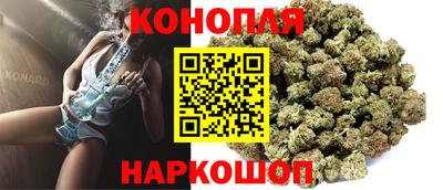 мяу мяу кристалл Уссурийск