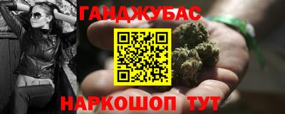 мяу мяу кристалл Уссурийск