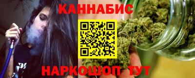 мяу мяу кристалл Уссурийск