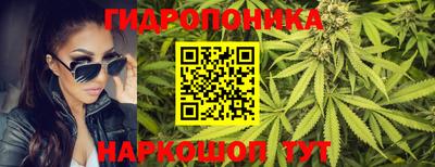 мяу мяу кристалл Уссурийск