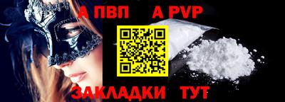а пвп мука Усть-Илимск