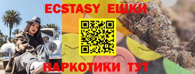 мяу мяу кристалл Уссурийск