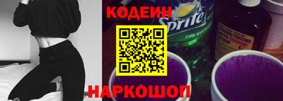 мяу мяу кристалл Уссурийск