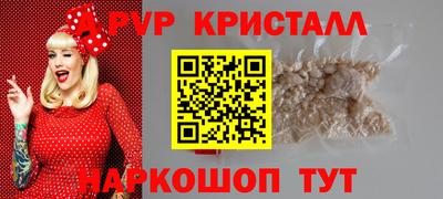 а пвп мука Усть-Илимск
