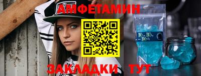 мяу мяу кристалл Уссурийск