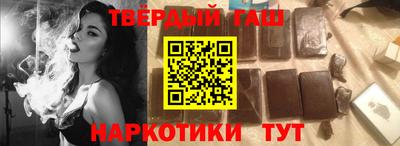 мяу мяу кристалл Уссурийск