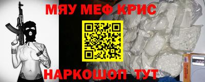 мяу мяу мука Усть-Джегута