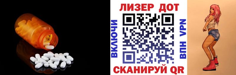 LSD-25 экстази кислота  наркотики  Снежинск 