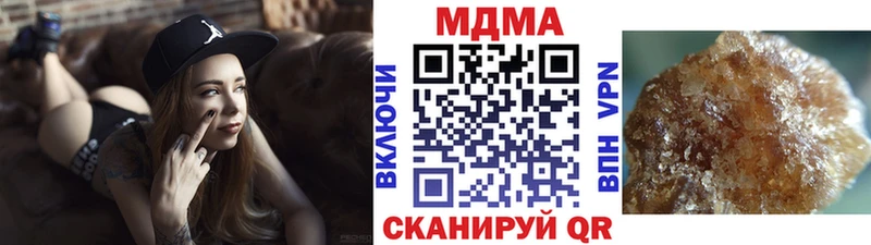 OMG онион Снежинск MDMA crystal