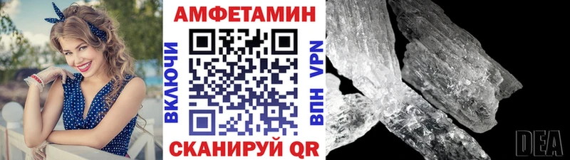 Первитин Methamphetamine  mega зеркало  Снежинск 