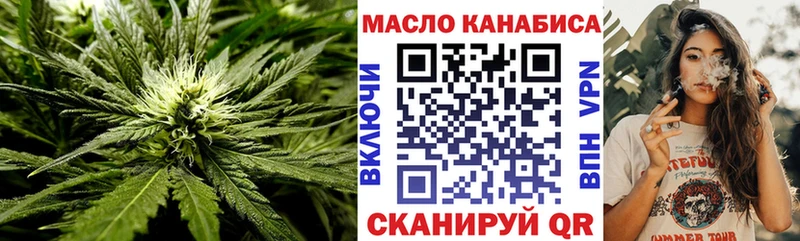 купить   Снежинск  ТГК вейп 